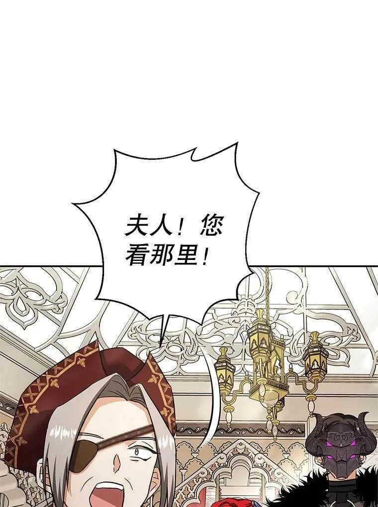 50.找回平静 第3页