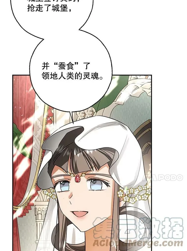 50.找回平静 第13页