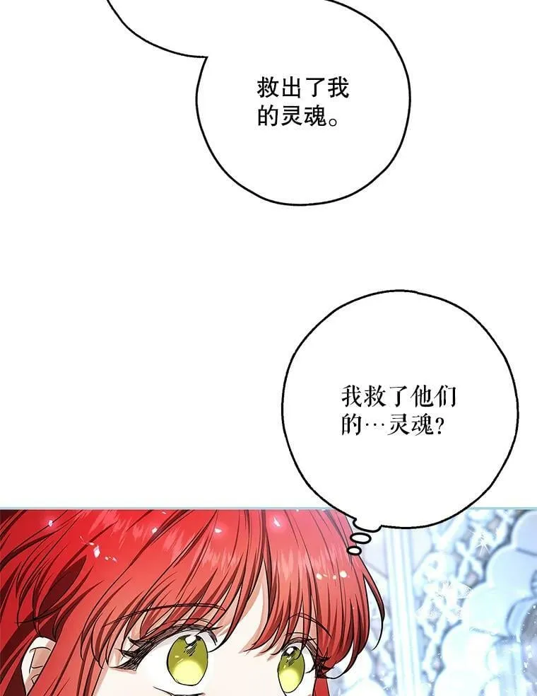 50.找回平静 第18页