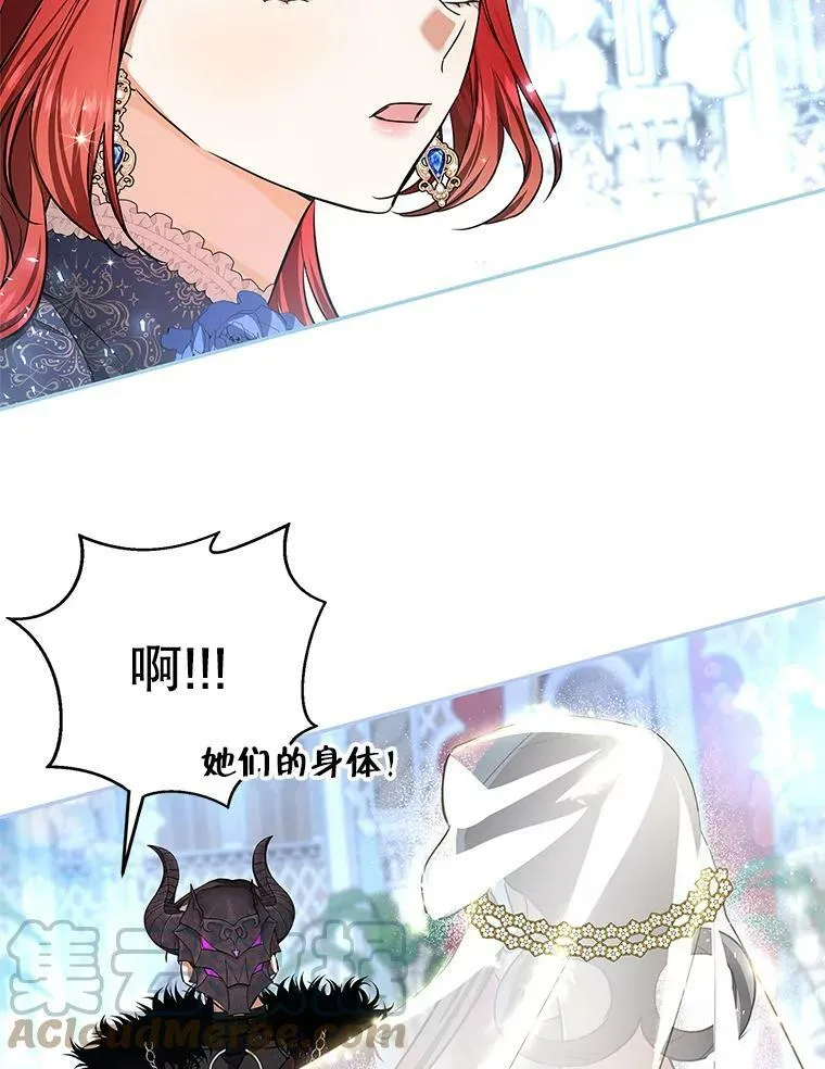 50.找回平静 第19页