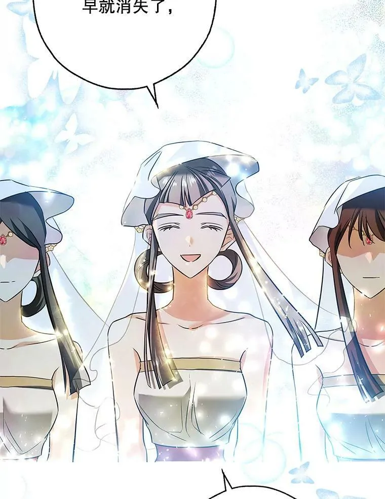 50.找回平静 第21页