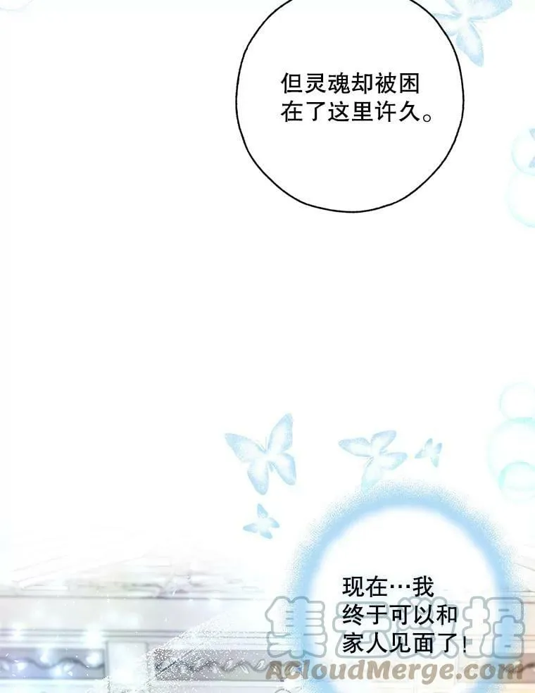 50.找回平静 第22页