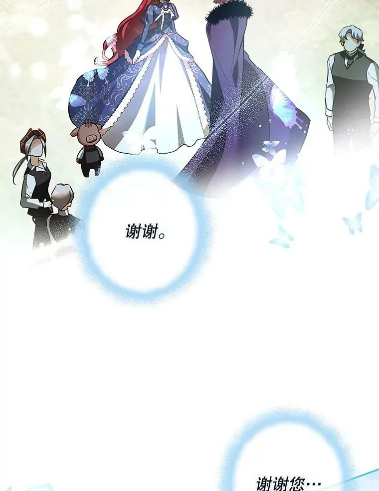50.找回平静 第24页