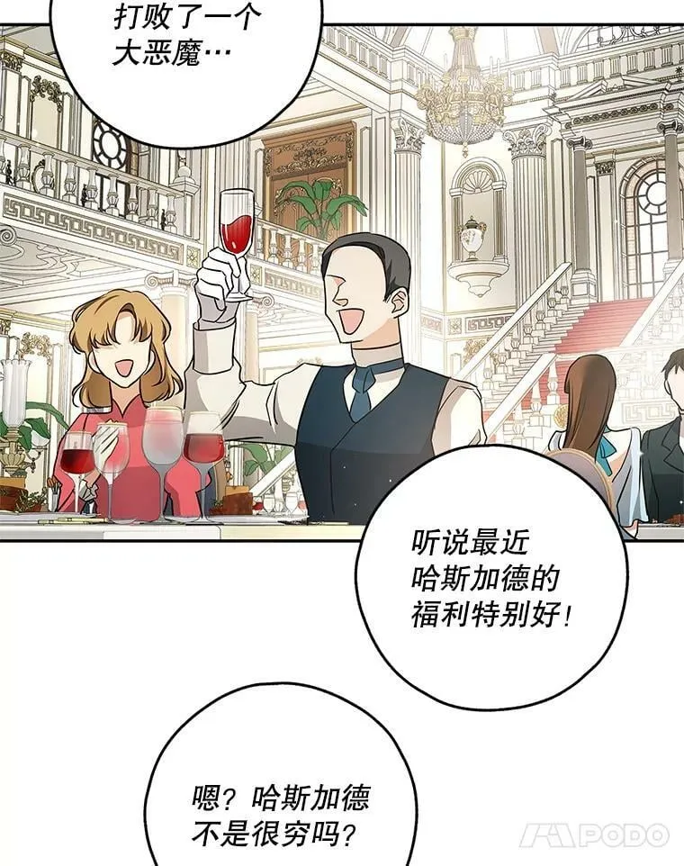50.找回平静 第30页