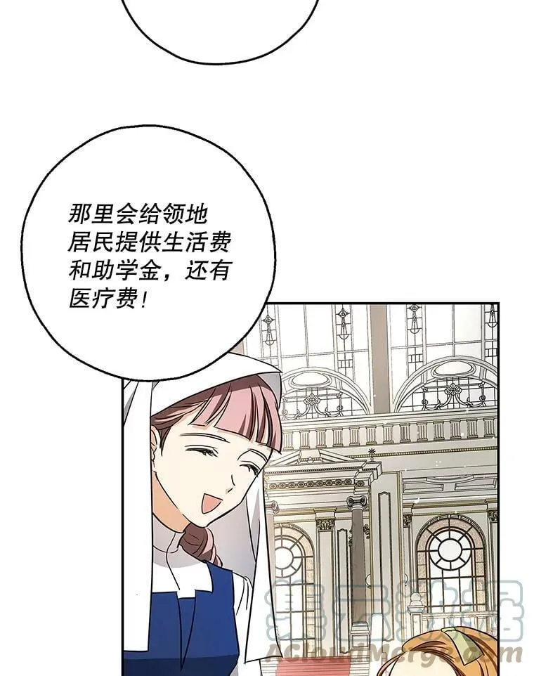 50.找回平静 第31页
