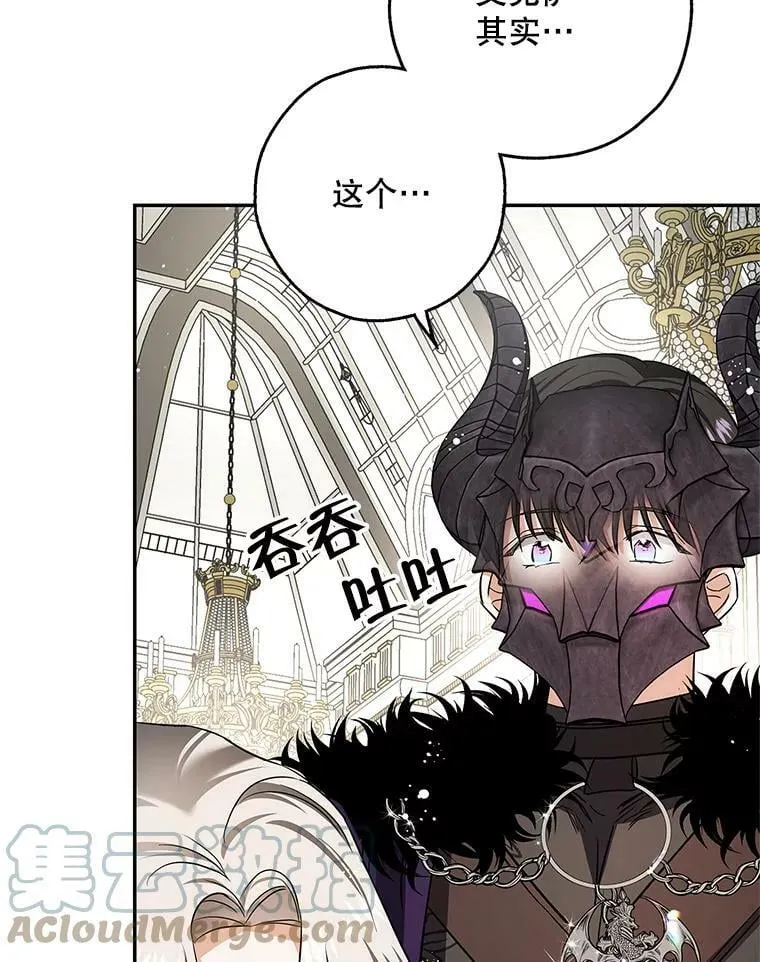 50.找回平静 第40页