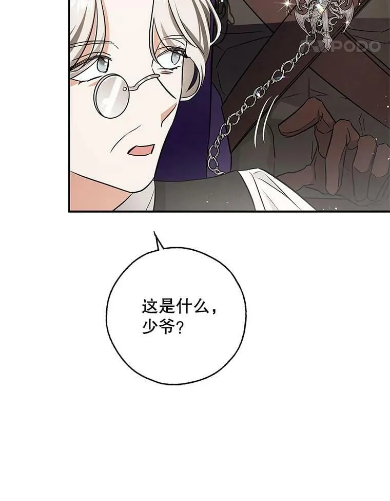 50.找回平静 第41页