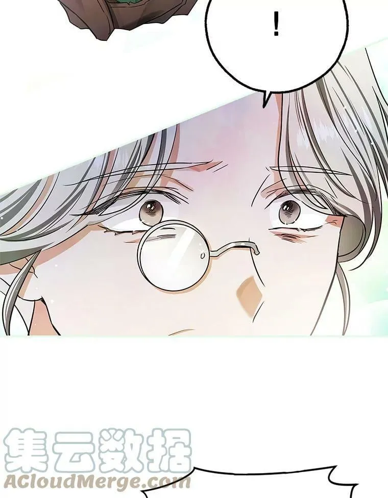 50.找回平静 第43页