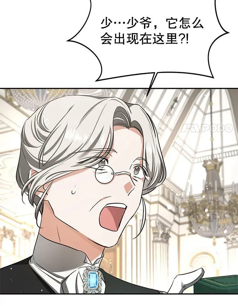 50.找回平静 第44页
