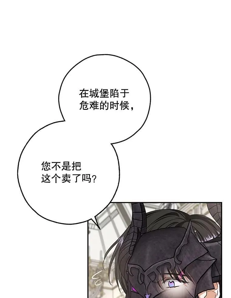 50.找回平静 第45页