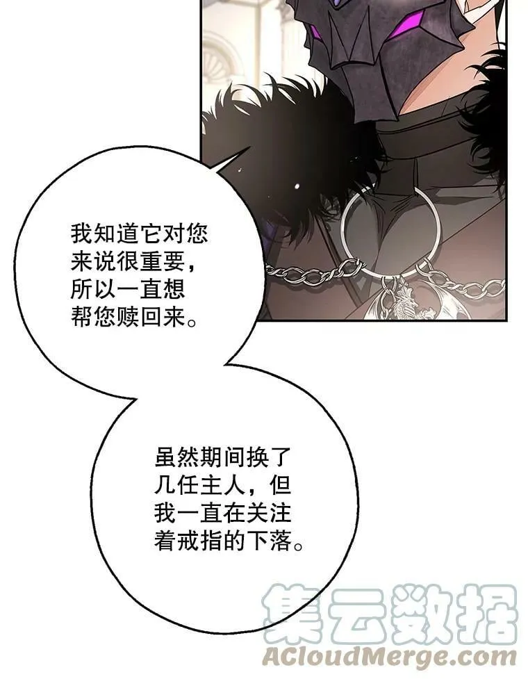 50.找回平静 第46页