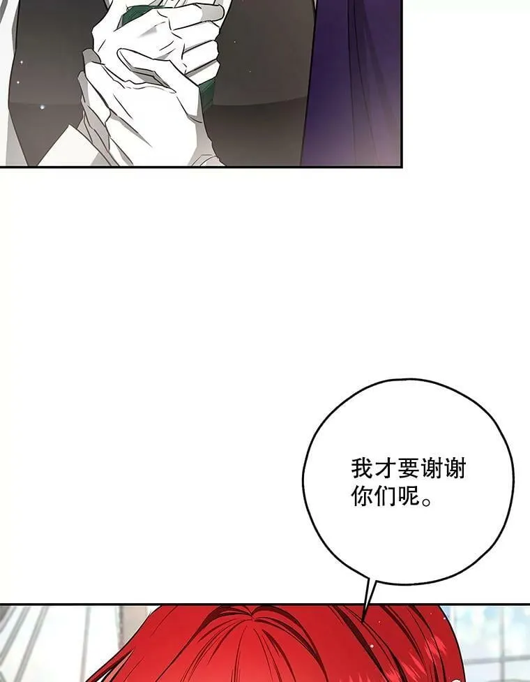 50.找回平静 第48页