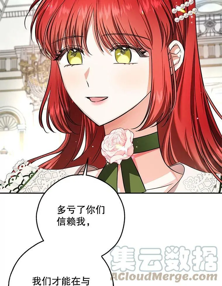 50.找回平静 第49页