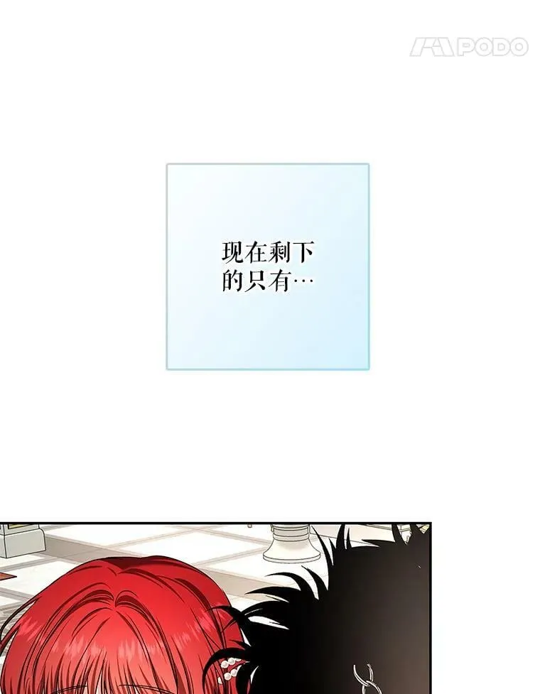 50.找回平静 第51页