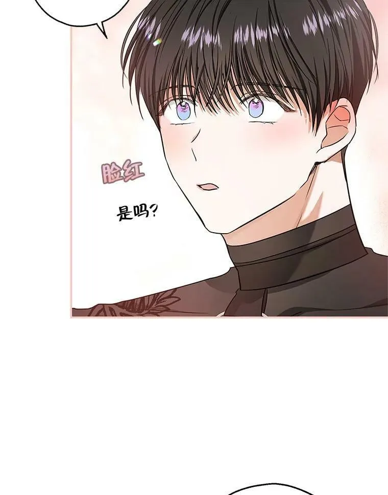 50.找回平静 第72页