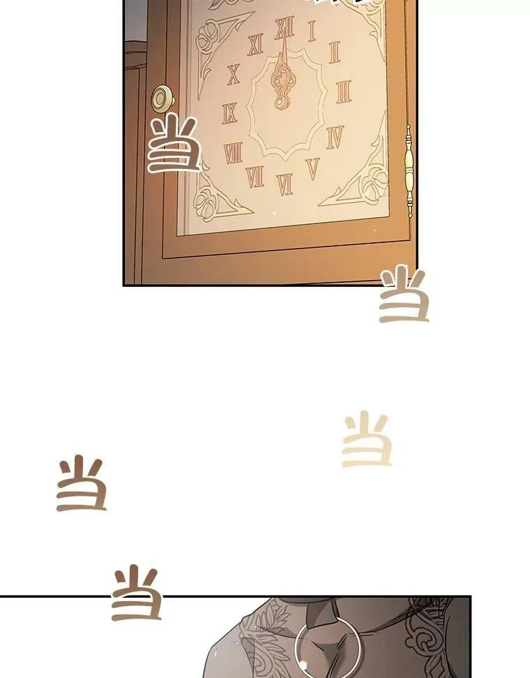 50.找回平静 第90页