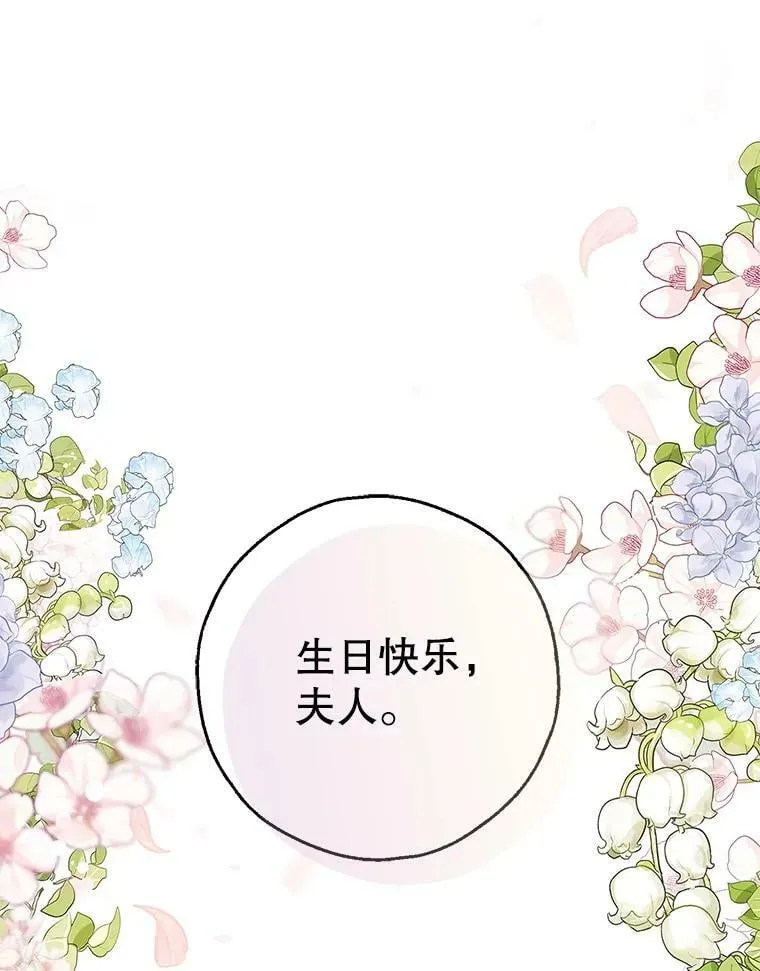 50.找回平静 第96页