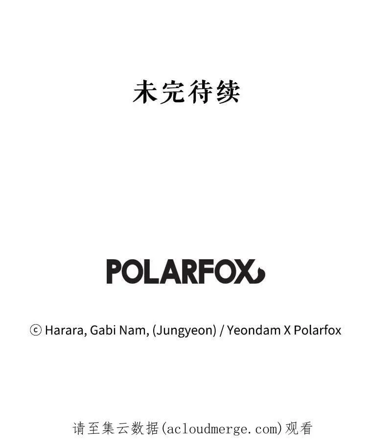 50.找回平静 第99页