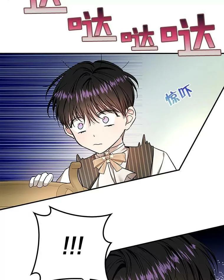 51.儿时玩伴 第6页