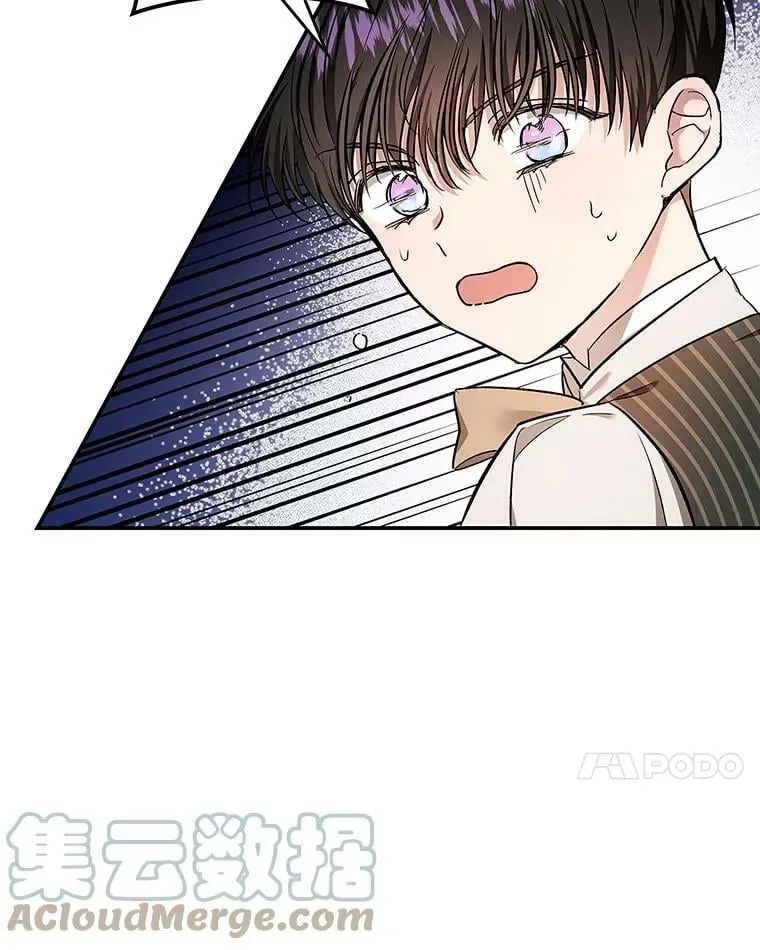 51.儿时玩伴 第7页