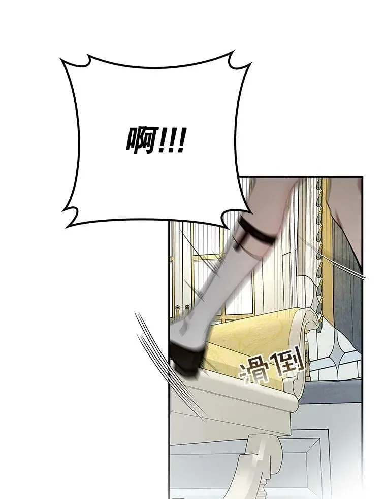 51.儿时玩伴 第9页