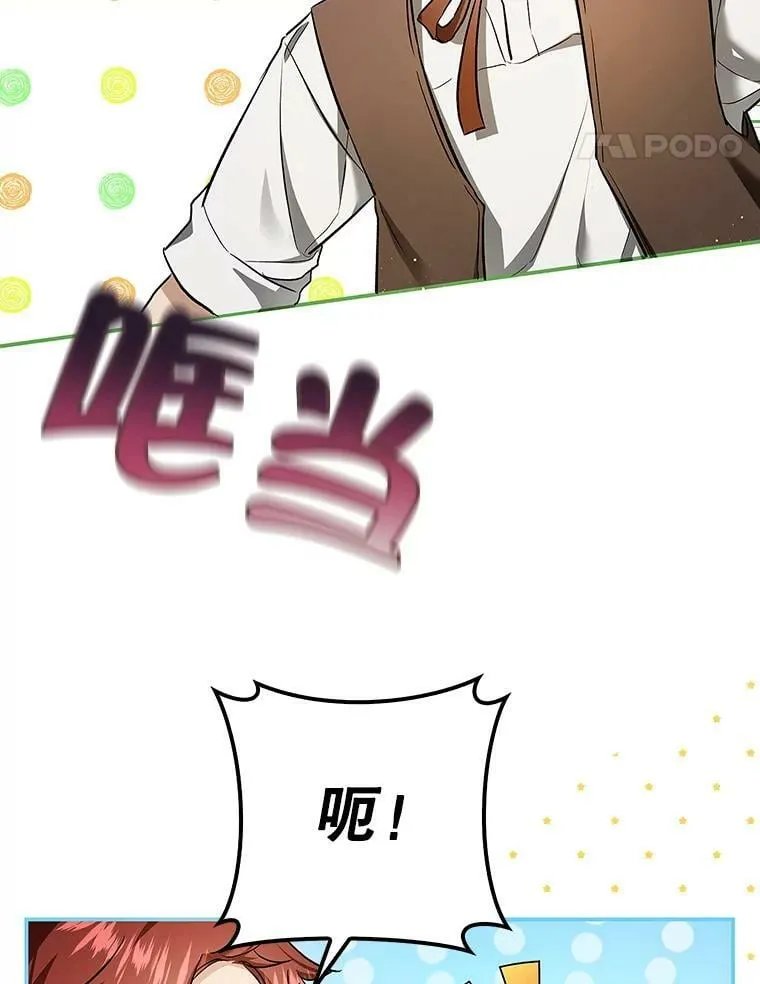 51.儿时玩伴 第11页