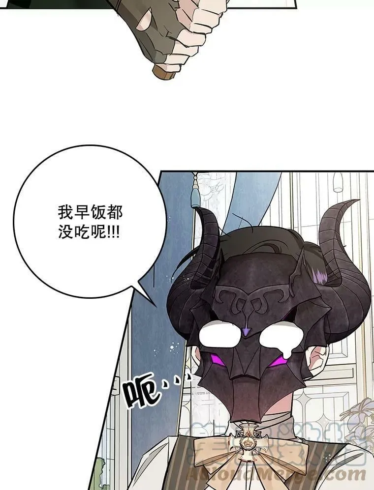 51.儿时玩伴 第25页
