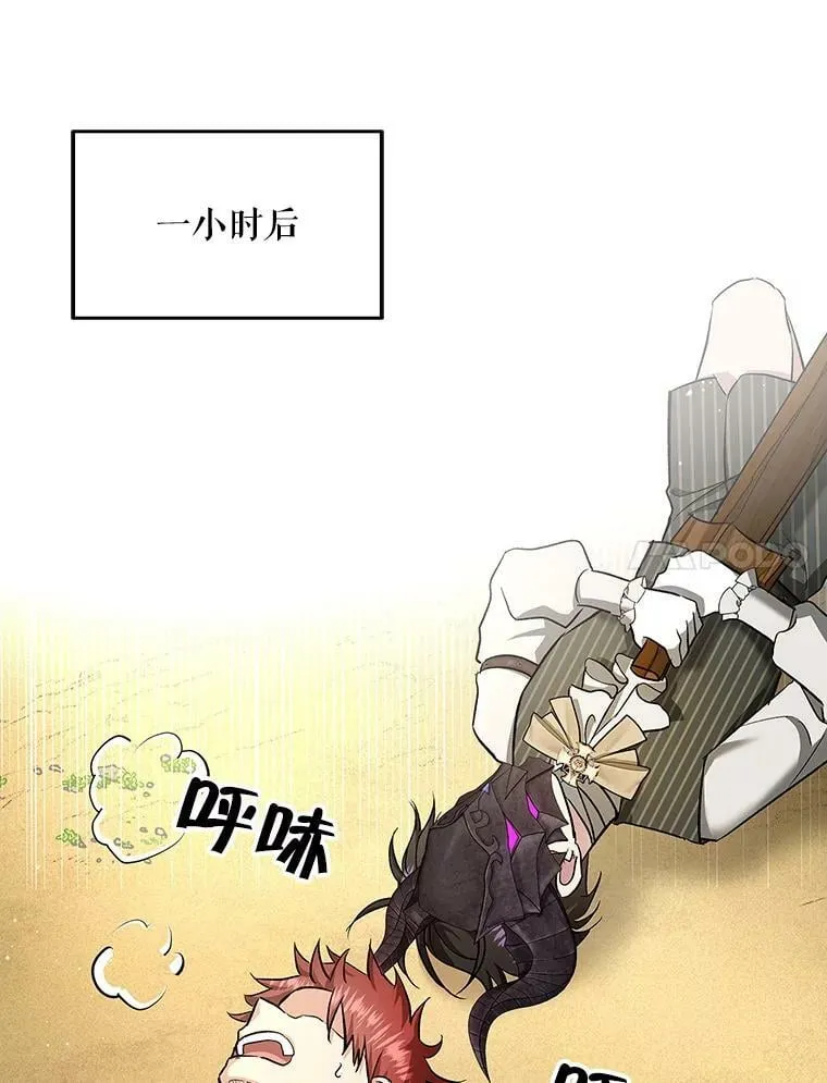 51.儿时玩伴 第27页