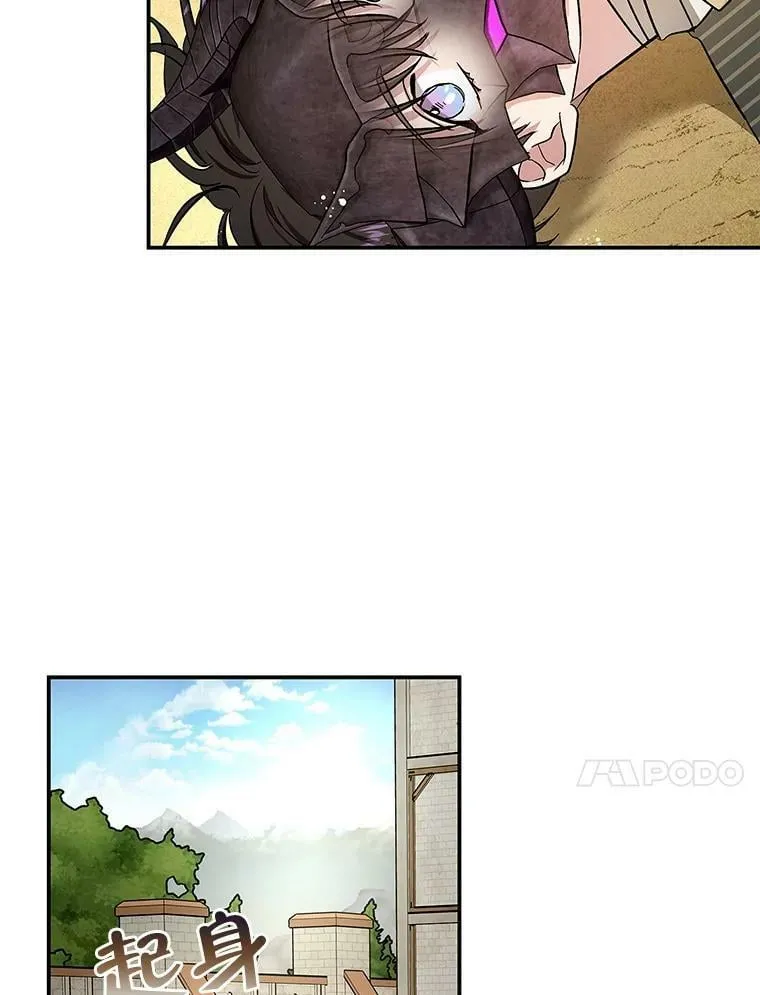 51.儿时玩伴 第30页
