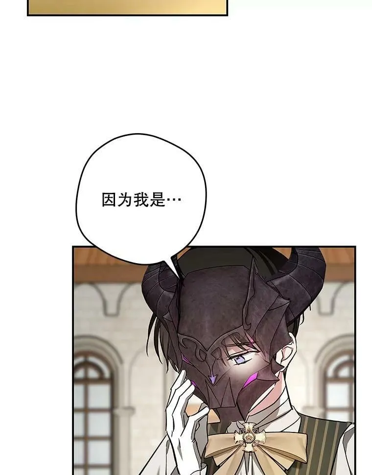 51.儿时玩伴 第41页