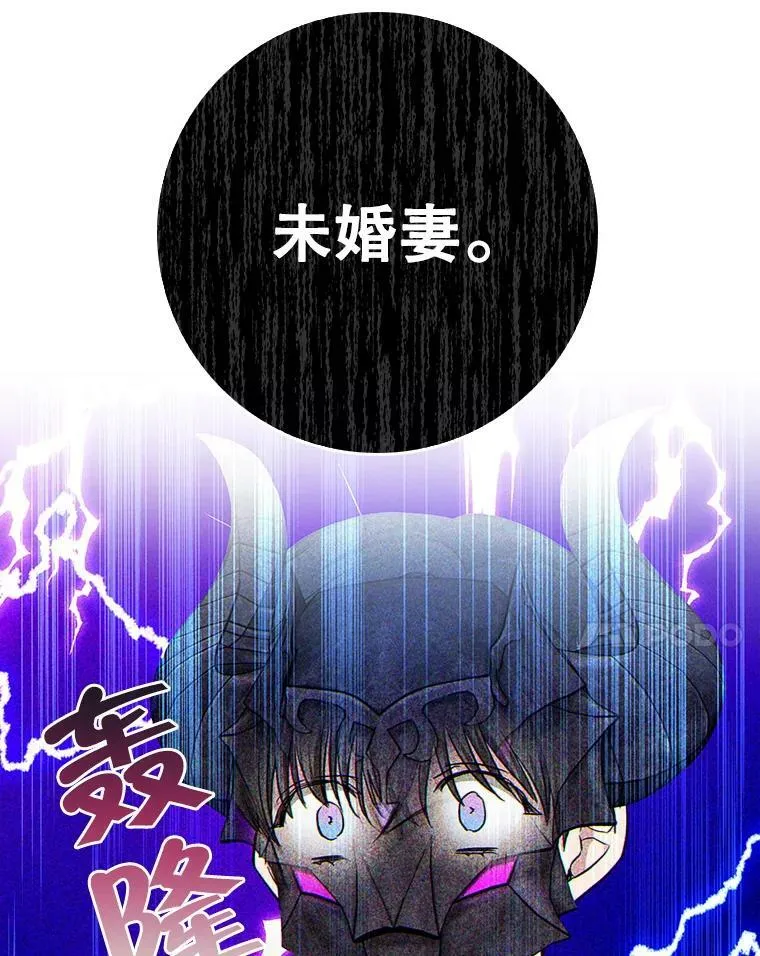 51.儿时玩伴 第69页