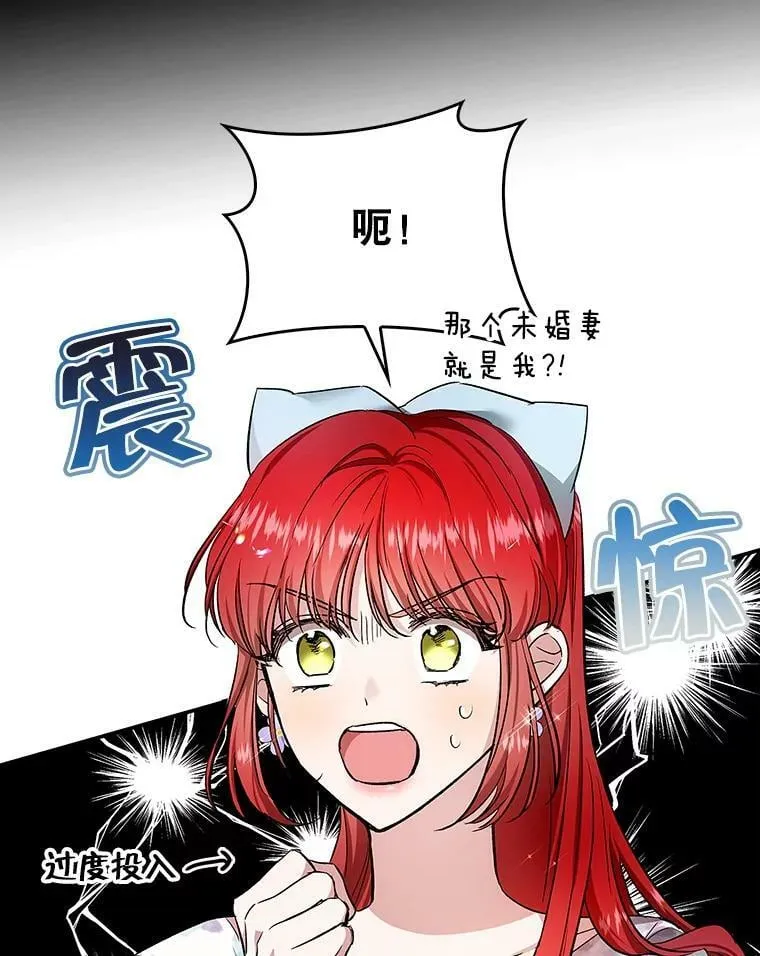 51.儿时玩伴 第71页