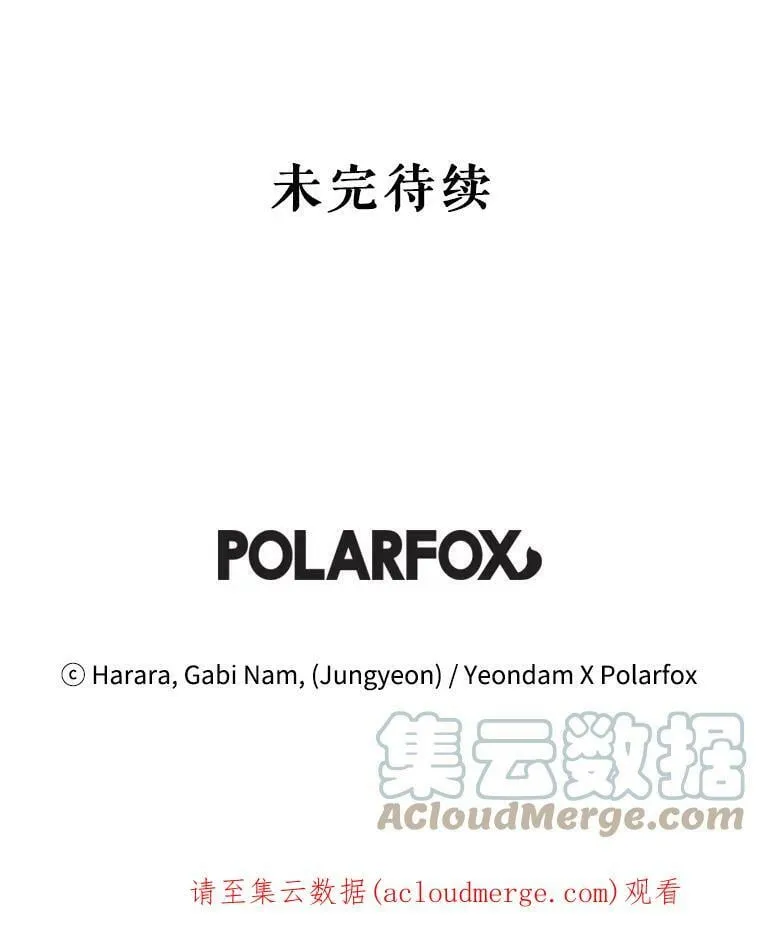 51.儿时玩伴 第88页