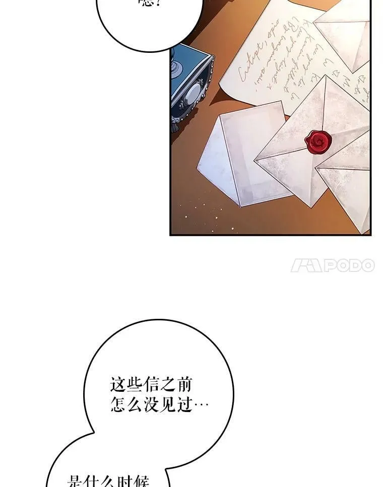 52.求婚队伍 第14页