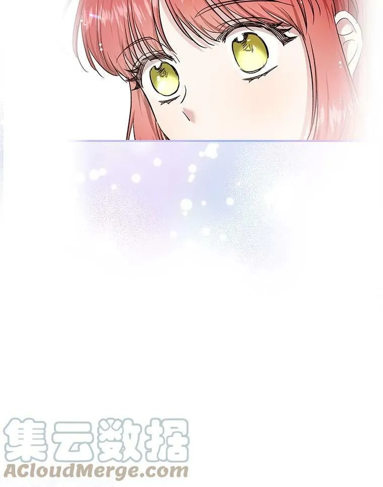52.求婚队伍 第16页
