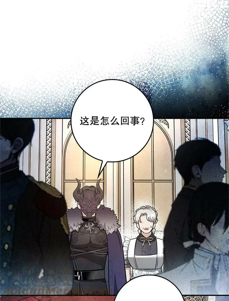 52.求婚队伍 第22页