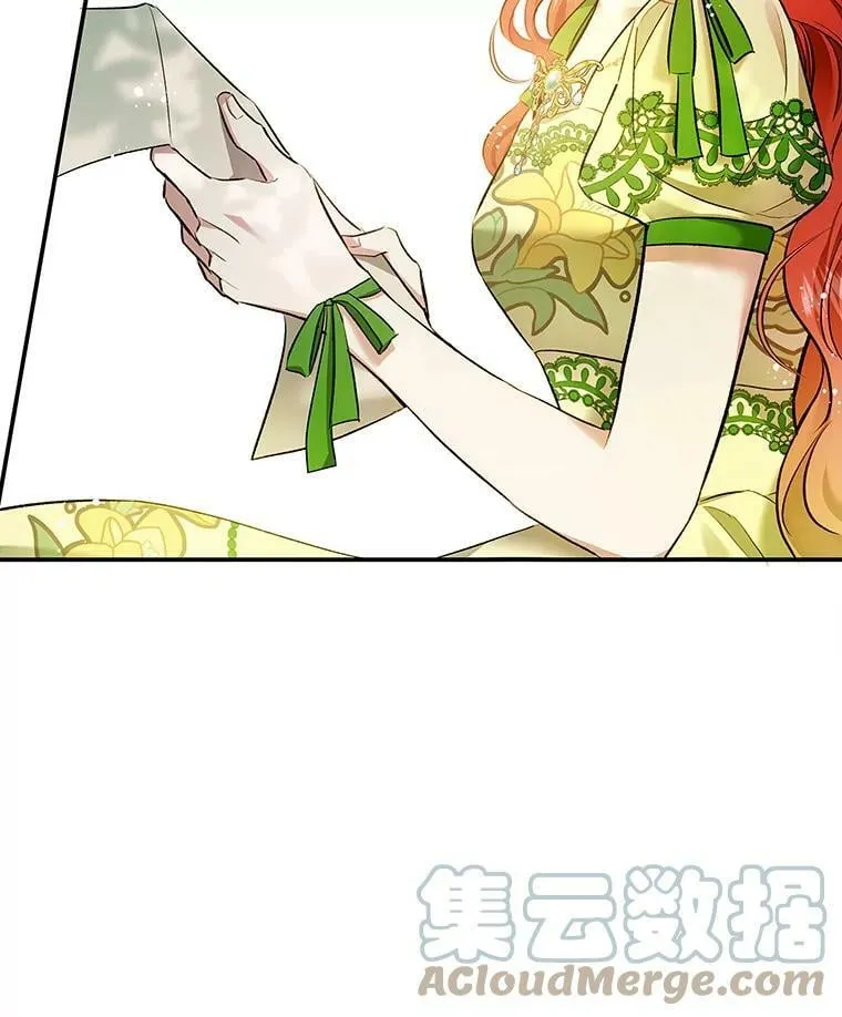 52.求婚队伍 第40页
