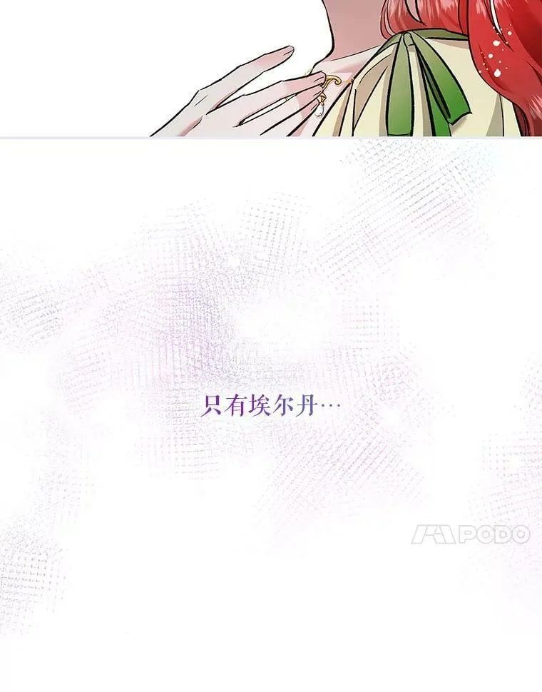 52.求婚队伍 第48页