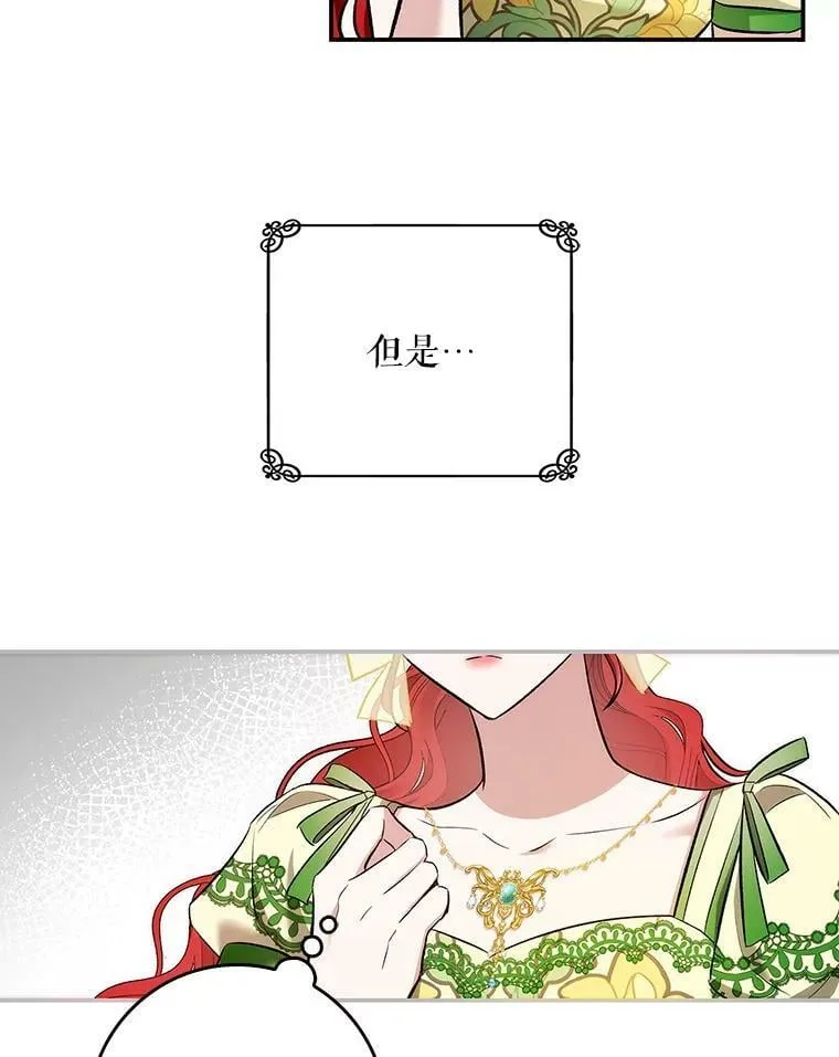52.求婚队伍 第51页