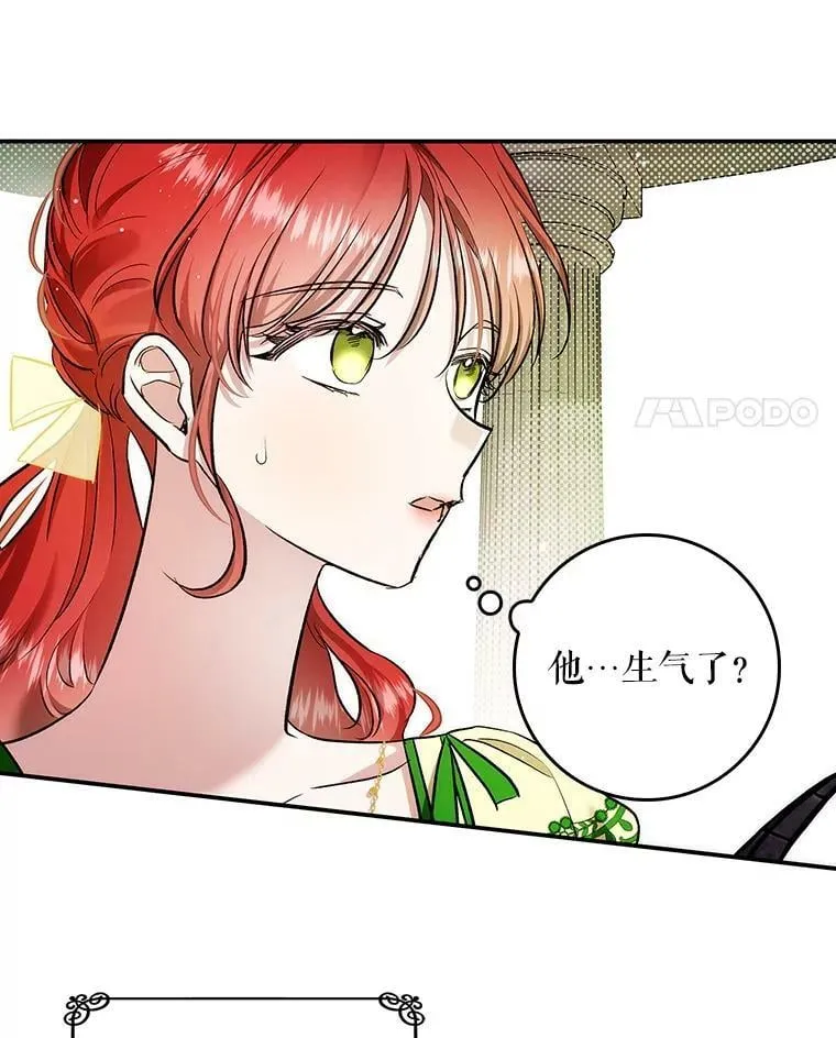 52.求婚队伍 第62页