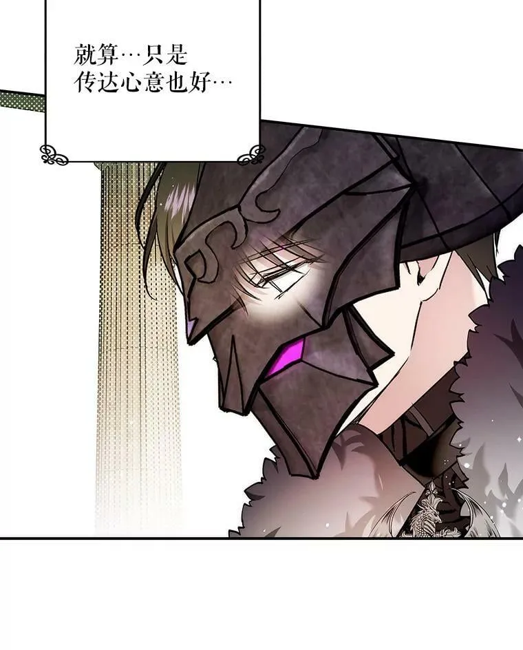 52.求婚队伍 第63页