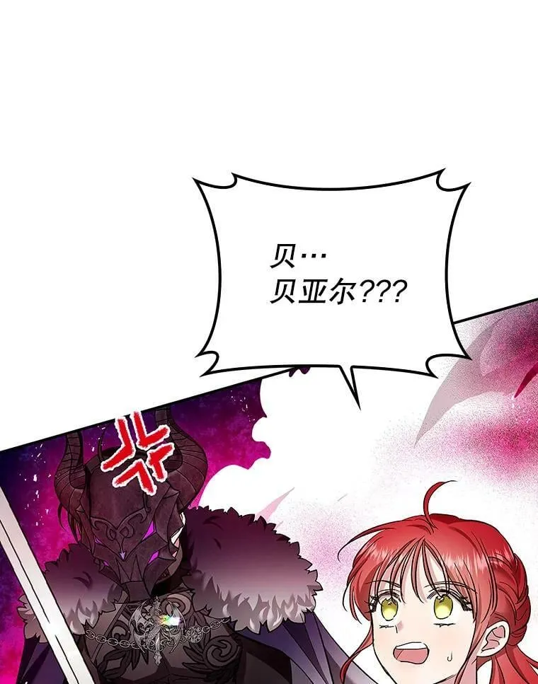 52.求婚队伍 第71页