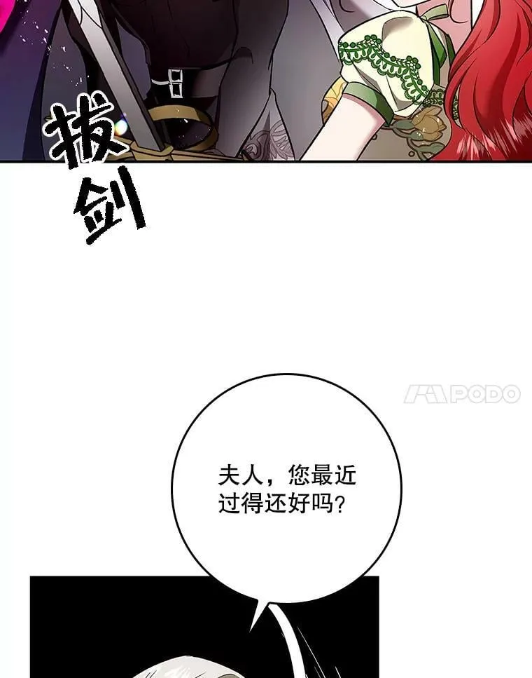 52.求婚队伍 第72页
