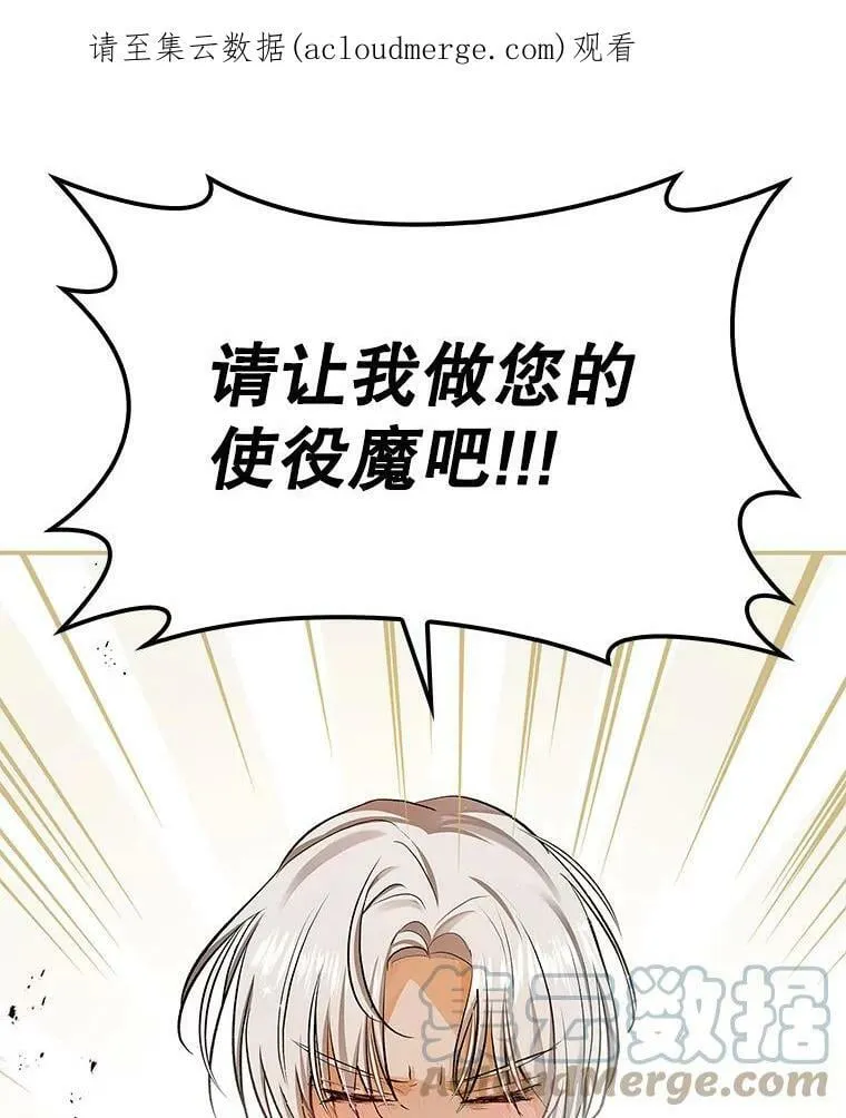 53.关于离婚 第1页