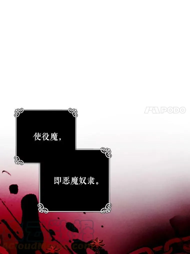 53.关于离婚 第4页