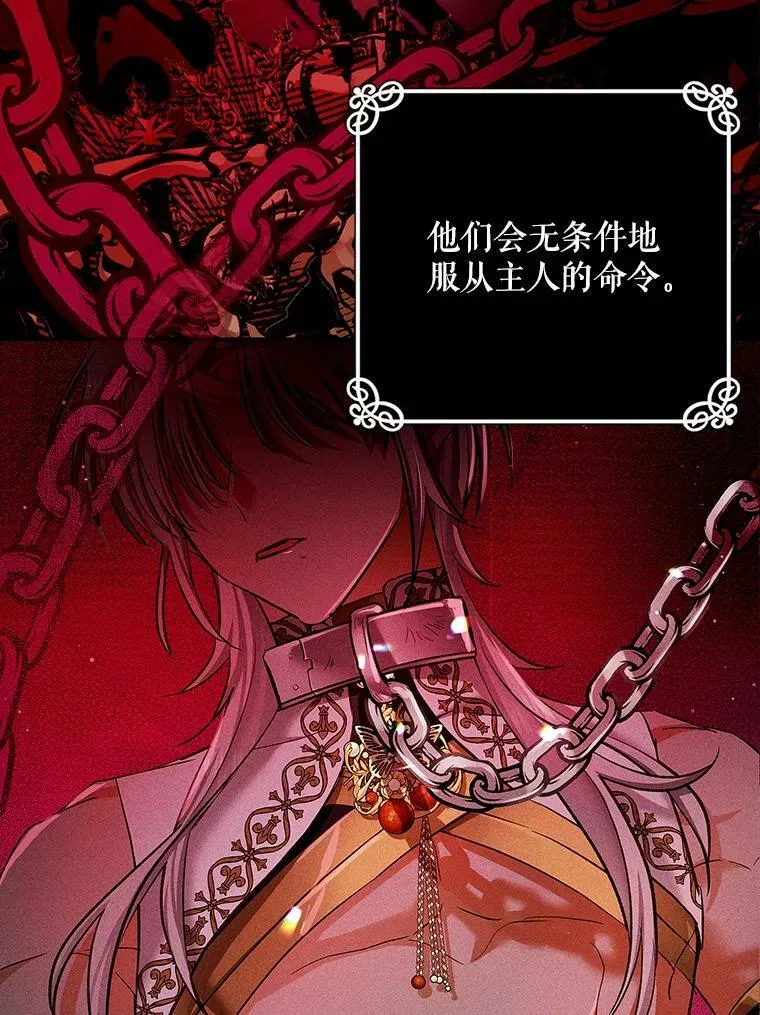 53.关于离婚 第5页