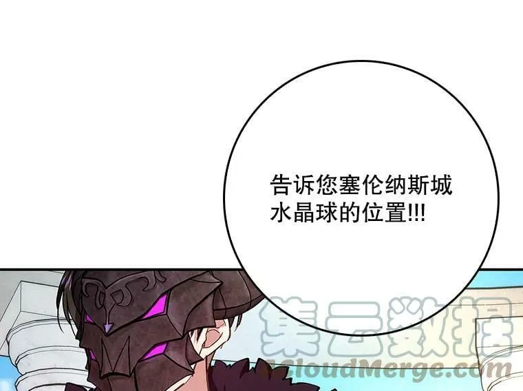 53.关于离婚 第19页