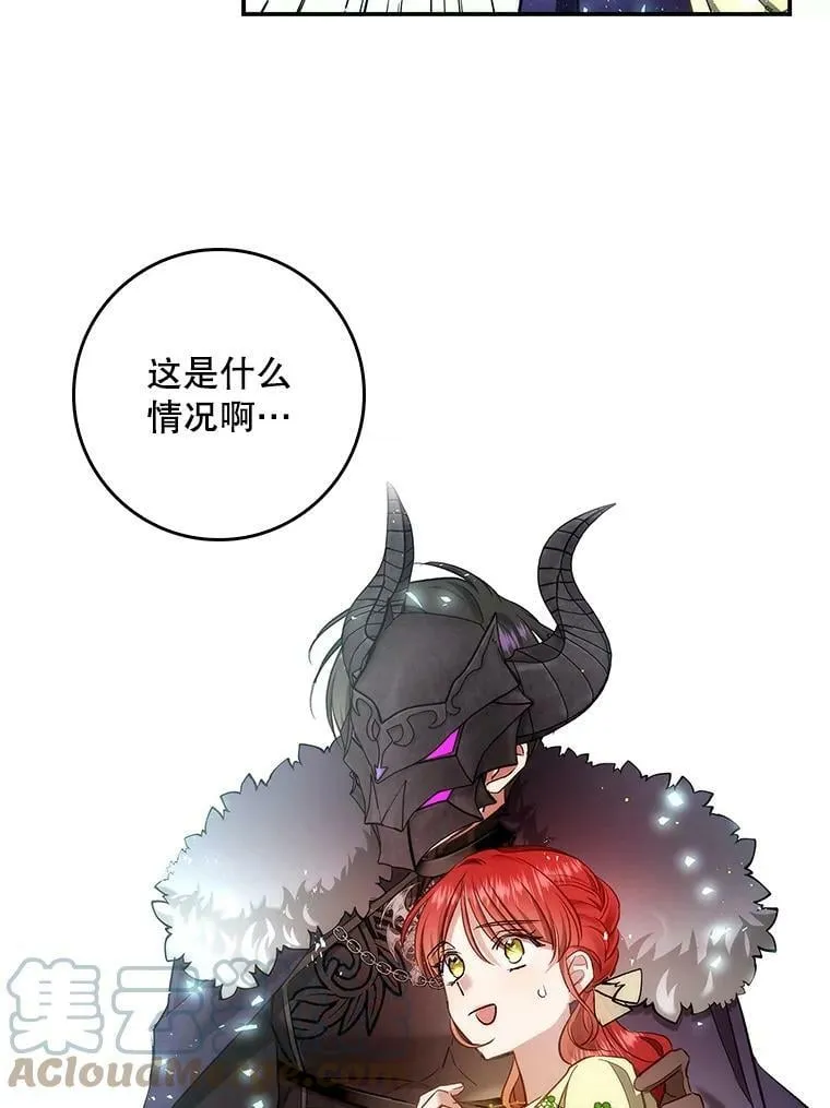 53.关于离婚 第34页
