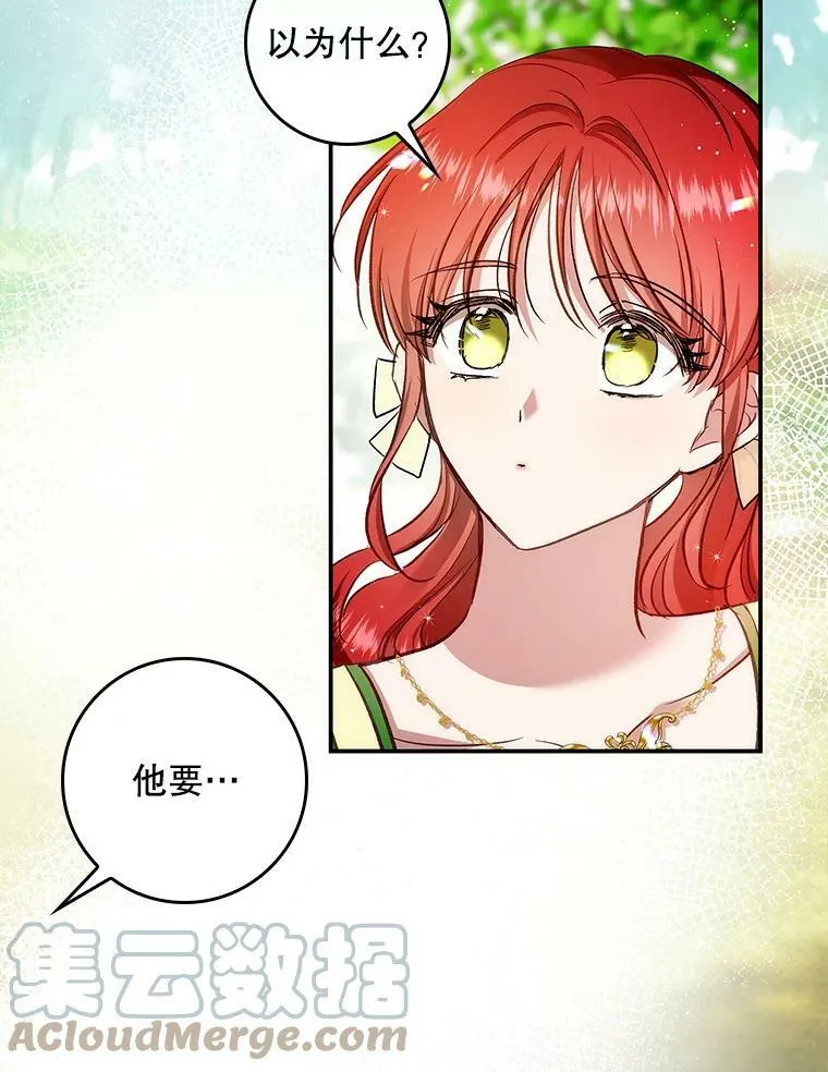 53.关于离婚 第40页