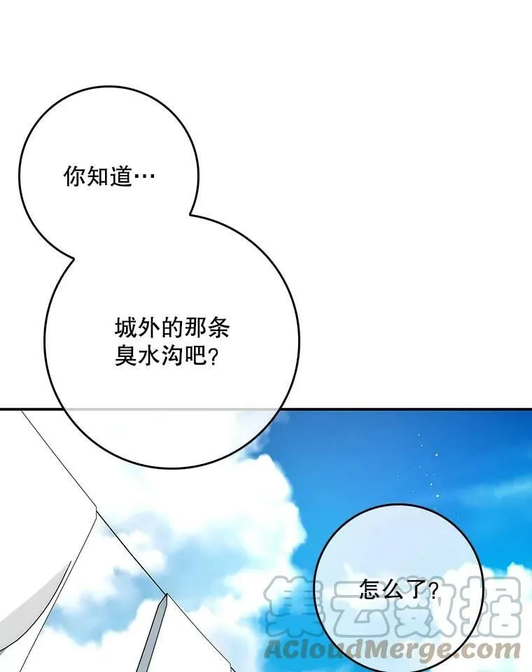53.关于离婚 第43页